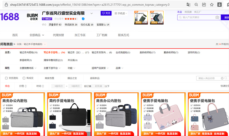 balo-laptop-trung-quoc-4