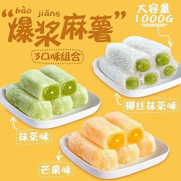 banh-keo-noi-dia-trung-quoc-1
